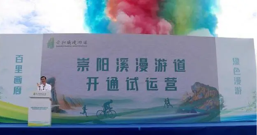 水美1