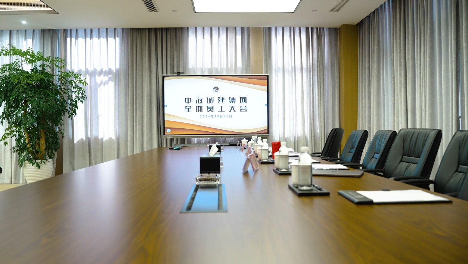 大会1