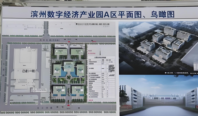 滨州水务园区