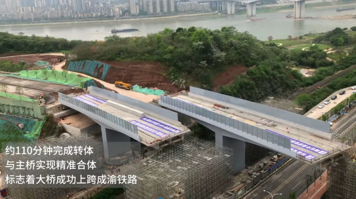 钓鱼嘴一号路桥