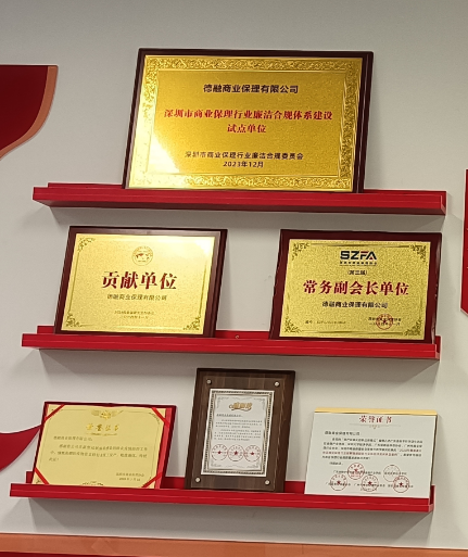 德融保理