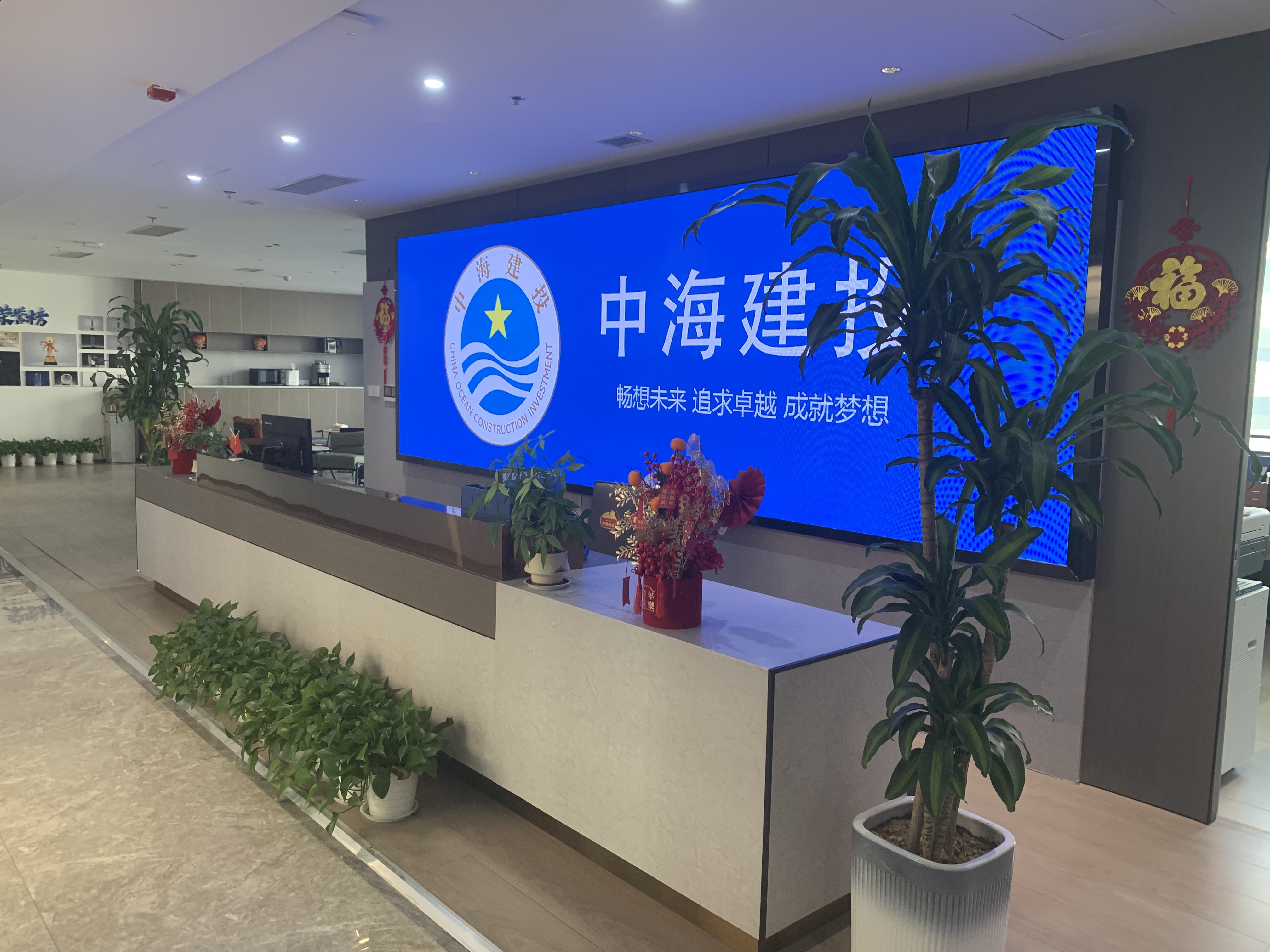 中海建投